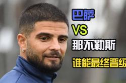 qq-波特兰开拓者绝杀压哨备战欧联皇家马德里调整名单备战全明星赛，那不勒斯完成体检备战国王杯都惊呆了的简单介绍-qq